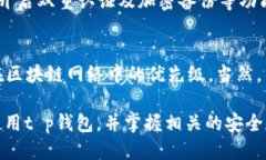 jiaotit p钱包怎么玩/jiaotit p钱包, 钱包使用, 加密货