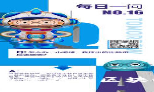 门罗币：隐私保护的区块链应用领域