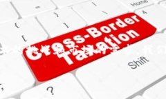 区块链修复系统的定义与作用在当今数字化时代