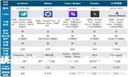 区块链技术的交易优势解析