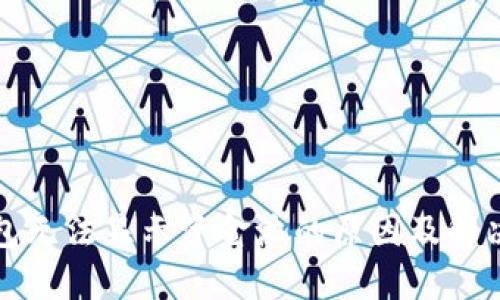 TP钱包无法显示资金池的原因及解决方案