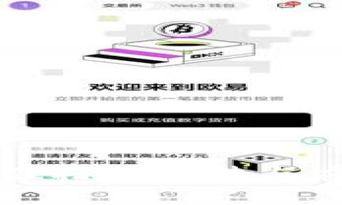 区块链的最佳搭配方法与应用场景探索