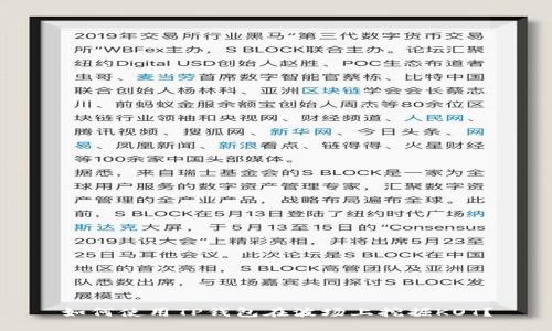 如何使用TP钱包在波场上挖掘KOT？