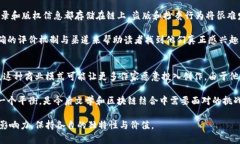 区块链与文学的区别分析：两者如何定义及其在