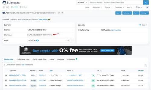 区块链风险控制的核心概念与实践