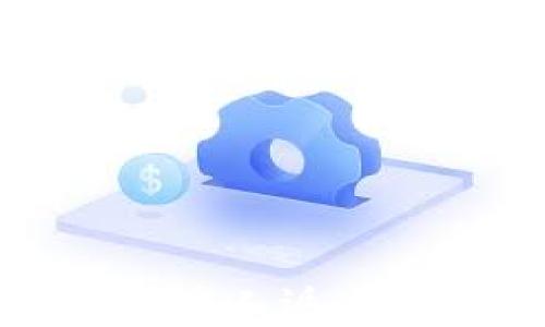 
TP钱包邀请人返佣机制详解