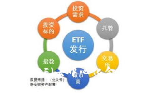 区块链技术中的DF（去中心化金融）及其影响分析