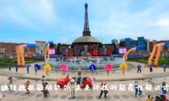 区块链数据驱动软件：未来科技的颠覆性解决方