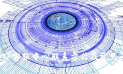  昌易达TP客服中心联系方式及常见问题解答